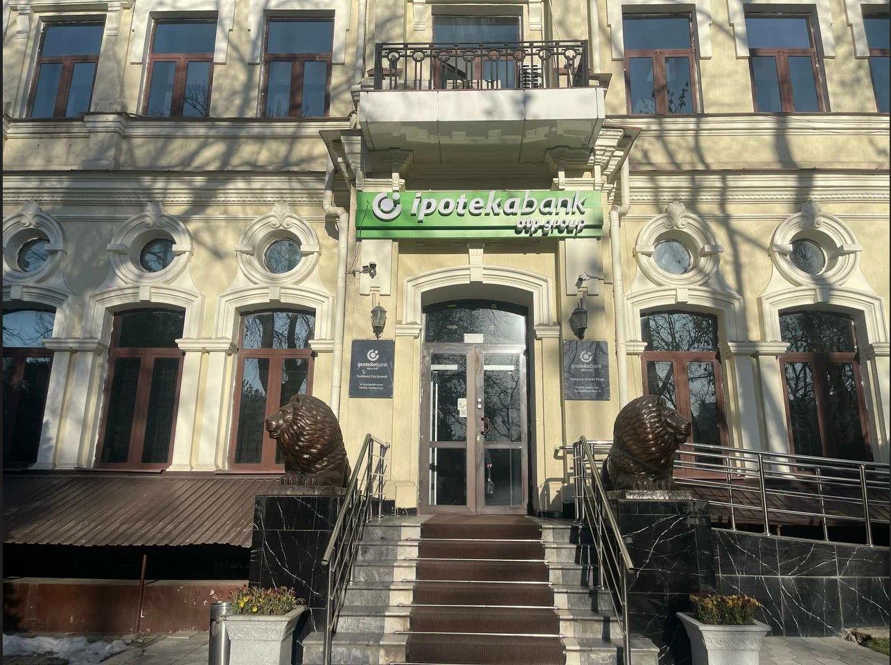 Иероним Краузе и Ипотека-банк