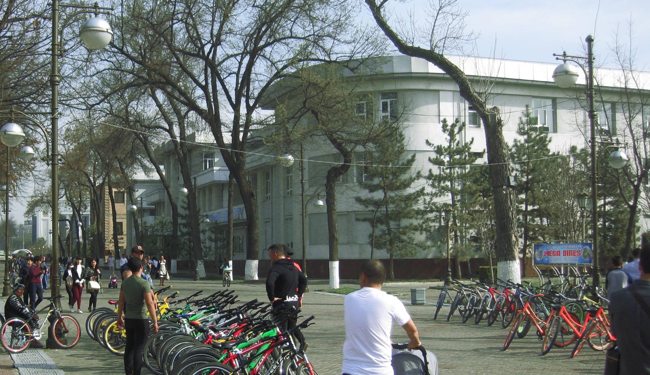 Министерство юстиции