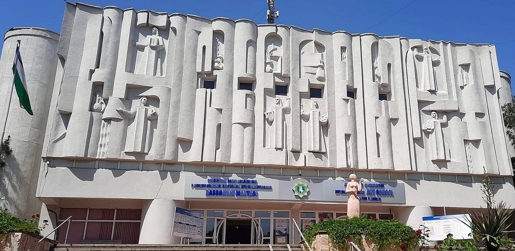 Республиканский художественный колледж имени П. Бенькова