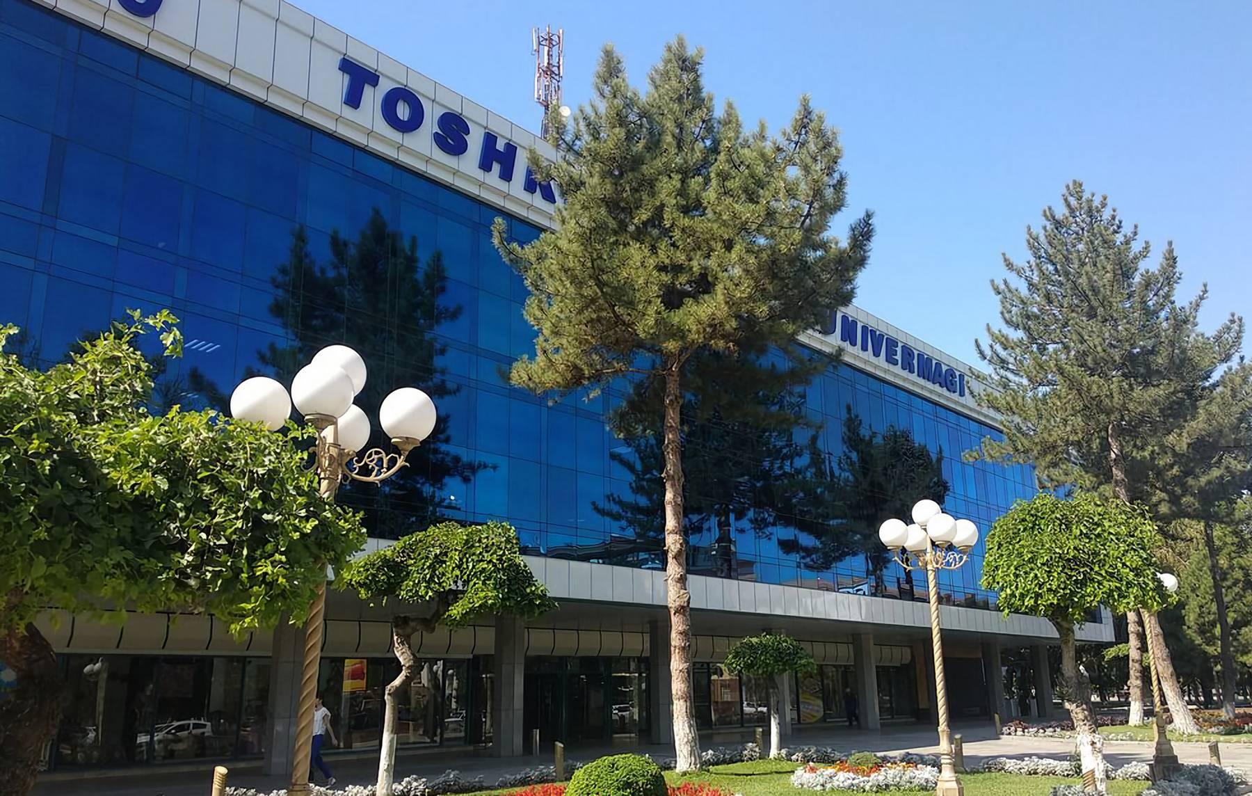 ЦУМ — главный городской ориентир