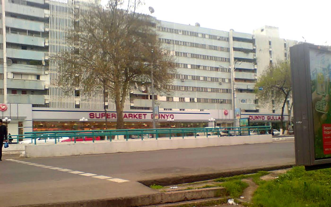 Детский мир