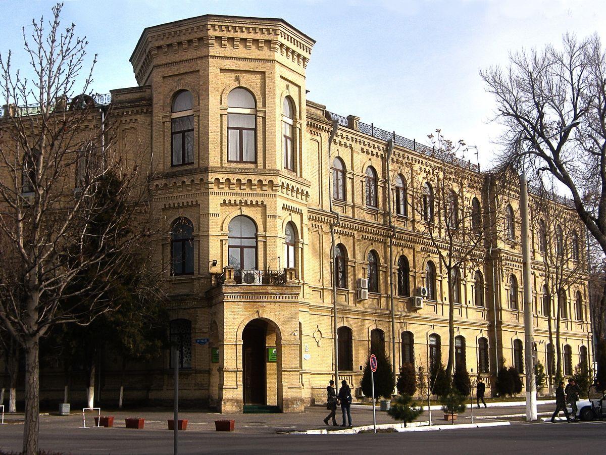 Казённая палата